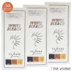 Y.S.PARK YS park белый осветлитель одиночный ×3 коробка l бесплатная доставка 3 коробка комплект wai*es* park 