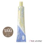  Milbon o Rudy -b crystal высокий b светлый тауп серый ju no. 1.80g