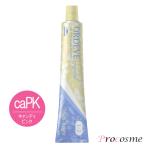  Milbon o Rudy -b crystal высокий яркий сладости розовый no. 1.80g