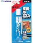 コニシ ボンドGクリヤー 20ml(ブリスターパック) #14323  ▼000-1368 GC-20B  1個