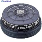 AS 防毒マスク有機ガス用 吸収缶 RDG-5型  ▼101-7766 1-6546-02  1個