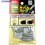 ショッピングos1 ARM オーバルスリーブ 1.5MM 30個入  ▼102-1397 OS-1.5  1袋