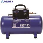 エアレックス サブタンク 25L  ▼102-4277 CHST-25  1台