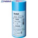 3M マスキングテープ(ガラス・サッシ用) 21mmX18m 6巻入り  ▼102-6244 79SX 21X18  1パック