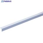 光モール ホワイトアングル 15×15×1000  ▼102-8672 246  1本