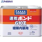 �R�j�V �����{���hG10Z 3kg(��) #43048  ��103-3999 G10Z-3  1��