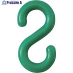 緑十字 S字フック 緑 PF-6G 線径6mmΦ 21×39.5mm 2個組 樹脂製  ■▼106-9392 284122  1組
