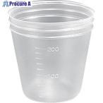AS ディスポカップ200mL目盛付き  ▼108-3076 5-077-03  1個