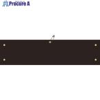 緑十字 ビニール製腕章 黒無地タイプ 腕章-100(黒) 90×360mm 軟質エンビ  ■▼114-0184 140110  1本