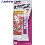 セメダイン 接着剤 発泡スチロール用 (透明) P20ml CA-198  ▼114-0991 CA-198  1本