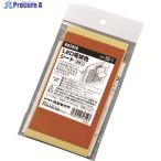 ハタヤ LED電球色シート  ▼114-5239 DS-1  1パック