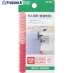 CLOVER セル待針 普通地用  ▼114-9533 32-000  1パック