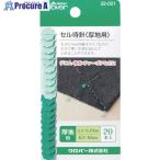 CLOVER セル待針 厚地用  ▼114-9535 32-001  1パック