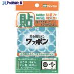 mitsuya ワッポン オリマル 青 M42790  ▼115-5152 WAP39-OM-BU  1枚
