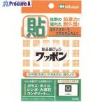 mitsuya ワッポン カクガタ オレンジ M42820  ▼115-5157 WAP48-CB-OR  1枚