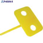 mitsuya ダンロック 黄 4個入 M55247  ▼115-5369 DL4P-YL  1袋