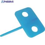 mitsuya ダンロック 青 4個入 M55263  ▼115-5370 DL4P-BU  1袋