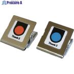 mitsuya スチールMGクリップ角型 中 M16420  ▼115-6640 SMS-300  1個