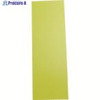 TRUSCO 両面カラーマグネットシート黄白  ▼116-2871 WMS-10-YW  1枚