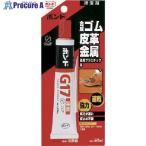 コニシ 速乾ボンドG17 50mlBP #13033  ▼117-2343 G17-50B  1本