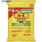 コニシ ボンド木工用速乾F 3kg(ポリ袋)  ▼117-3853 40304  1個