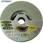 ヤナセ キズ取りディスク#500  ▼118-4851 PV13  1枚