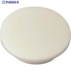 SUGATSUNE (120041083)KD-772-3I 多目的穴埋めキャップ Φ10穴用  ▼119-5371 KD-772-3I  1個