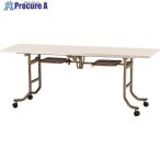 TOKIO 折畳み式フライトテ-ブル 1800X600mm アイボリー  ■▼120-0996 FLT-1860 IV  1台