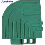 コンドル 風除室用マット ブイステップマット13 コーナー 緑  ■▼121-6288 F-126-FC-G  1枚