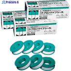 日東 ニトフロンパイプシール No.95S 0.1mm×13mm×15m  ▼122-0322 95-15S  10巻