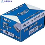 REX 自動切上チェーザ AC25A-50A  ▼122-8226 16B430  1S