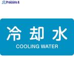  зеленый 10 знак JIS трубы идентификация Akira . стикер охлаждающая жидкость HY-203L 60×120mm 10 листов комплект aluminium на английском языке знак входить V123-8707 381203 1 комплект 