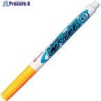 サクラ ピグマックス 細字 黄  ▼124-0328 ZPK-S3  1本