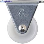 ハンマー 固定式ナイロン車輪 25mm  ▼125-2852 420R-N25  1個