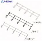 IRIS 246765 メッシュパネルフック5連 MPA-5F ブラック  ■▼126-0304 MPA-5F-BK (246765)  1個