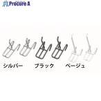 IRIS 246604 メッシュパネルフック50mm MPA-F5 ベージュ  ■▼126-5097 MPA-F5-BE (246604)  1個