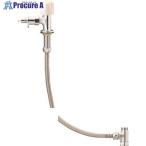 SANEI 食洗器用分岐止水栓セット  ■▼126-9540 Y5050TVA-1S-13  1個