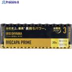 IRIS 102728 アルカリ乾電池 BIGCAPA PRIME 単3形 20本パック  ▼126-9798 LR6BP/20P  1パック