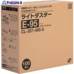 テラモト ライトダスター E-95 (100枚