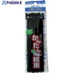 ユタカメイク マジックバンド ブラック 19mm×15cm 4本入  ▼128-0093 G-317  1袋