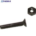 HOZAN ハンドル止めネジ  ■▼134-5820 HS-400-7  1個