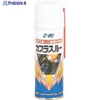 SYK 接点回復剤 カプラスルー 220ml  ▼136-0169 S-025  1本