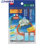 ニトムズ 断熱シート用 超透明シール 20Φ両面テープ 12枚入り  ■▼136-1134 E1040  100巻