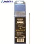 ライト WAZAMONO TIG 電極棒 セリア 2％ 10本入り  ■▼137-3493 WT-CE24B  1パック