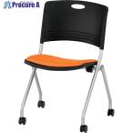 TOKIO ミーティングチェア(スタッキング) 布 オレンジ オレンジ  ■▼139-5523 FNC-K5-OR  OR  1脚