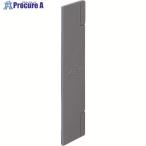 未来 モール用スイッチボックス用 仕切板 (プラスチック製セパレーター)  ■▼140-0367 18M-S  10枚