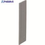 未来 仕切板 (スライドボックス・パネルボックス用プラスチック製セパレーター)  ■▼140-0368 2M-S  10枚
