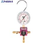 タスコ R410A R32用ボールバルブ式シ