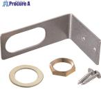 SANEI ответвление запорный клапан держатель #V143-0743 R641 1 шт 