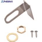 SANEI запорный клапан держатель #V143-3969 R641T-L 1 шт 